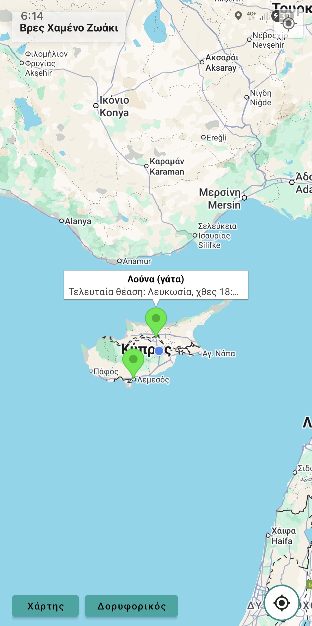 Χάρτης χαμένων ζώων